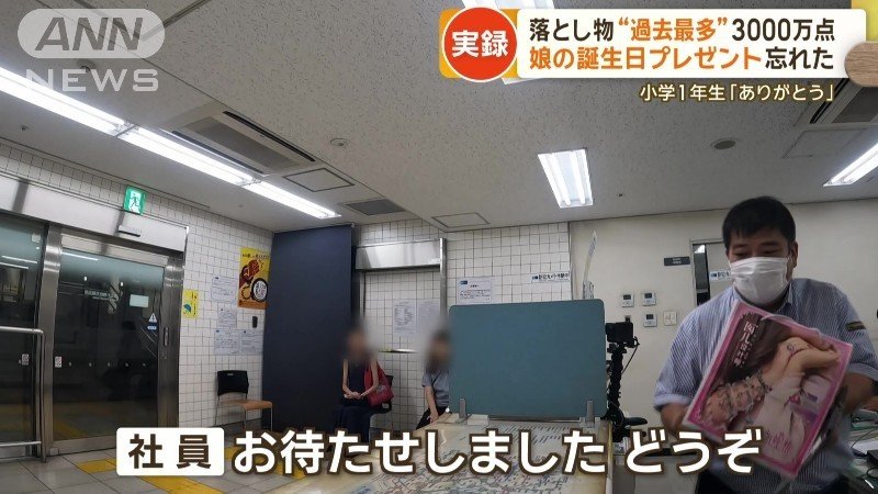 わずか2分で発見