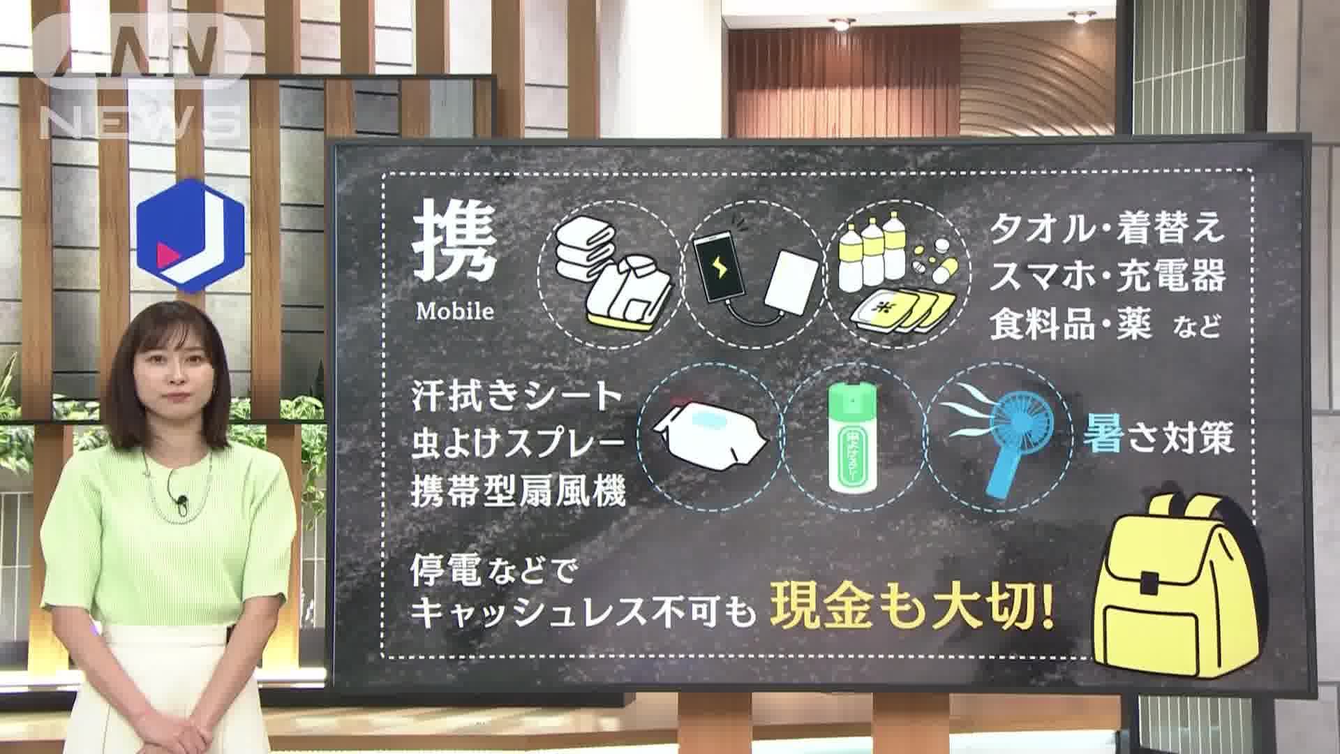 現金も大切