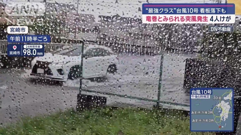 住宅街では冠水した場所も…