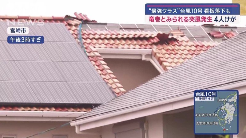 屋根瓦が飛ばされた屋根