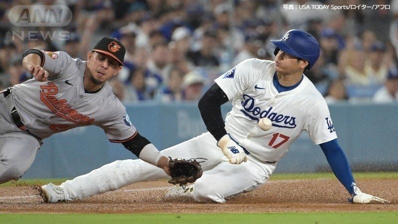 大谷が三盗 シーズン41個目の盗塁成功