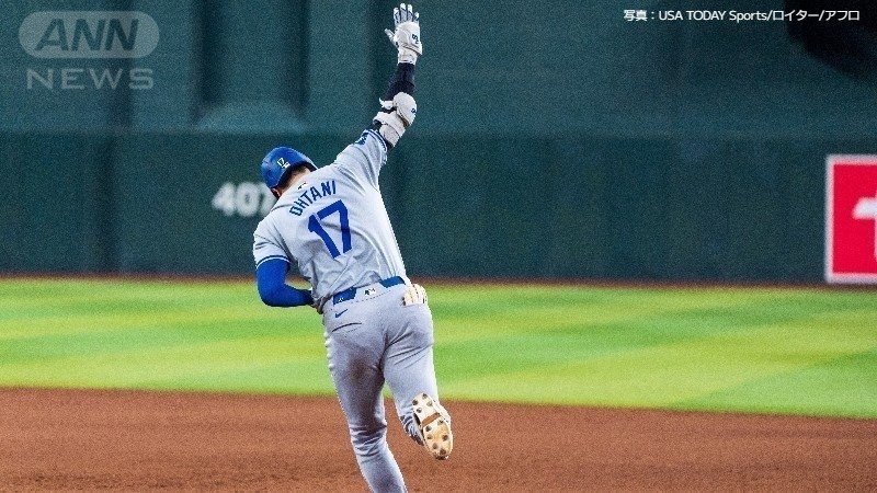 大谷が43号ソロ 史上初の「43-43」