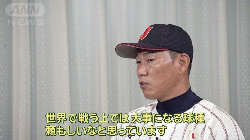 戸郷は落ちるボール　高橋はスプリット系