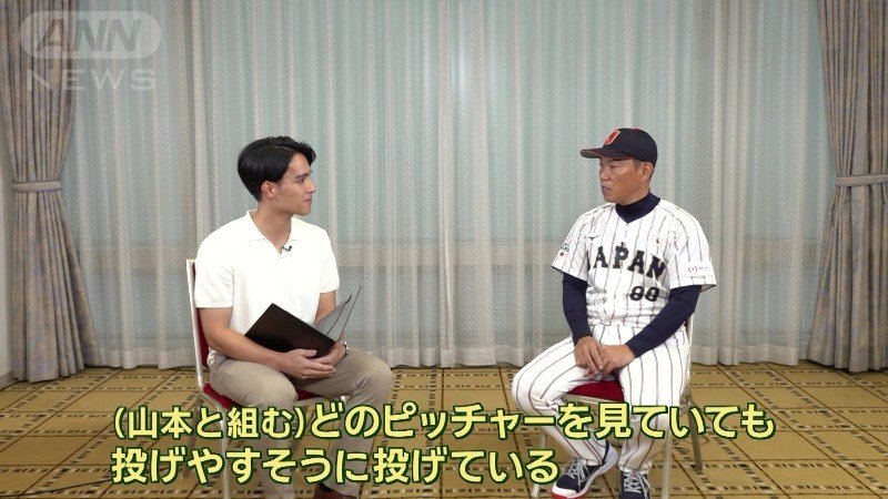 「ピッチャー思いのキャッチャー」
