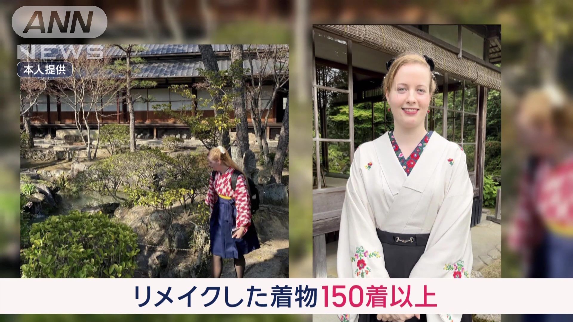 手作りのリメイク着物