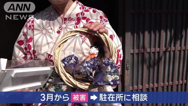 いたずらに悩み相談