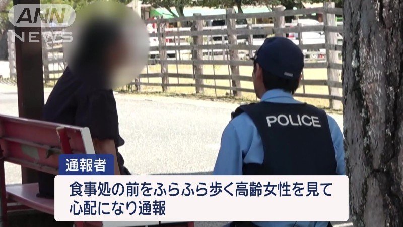 ベンチに座る高齢の女性