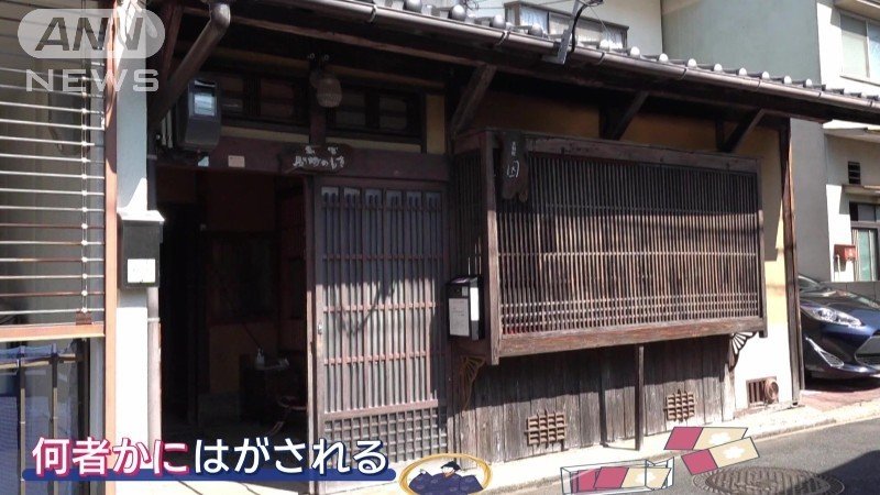 何者かにはがされ、道路に放置