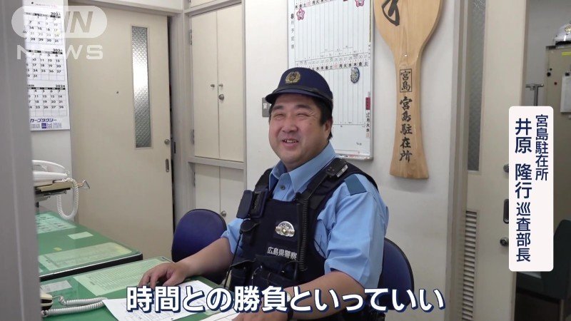 「船に乗って出てしまうと、なかなか返すのが大変」