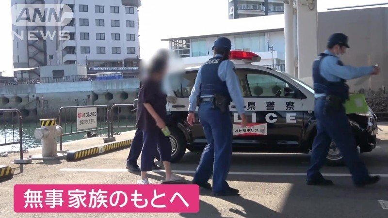 無事、家族のもとへ