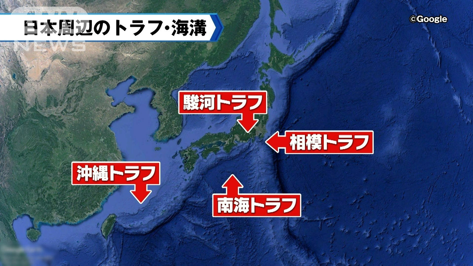 日本周辺のトラフ