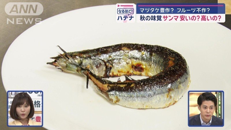 頭としっぽをつまようじで固定
