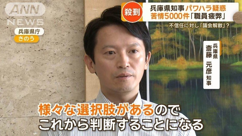 「これから判断」