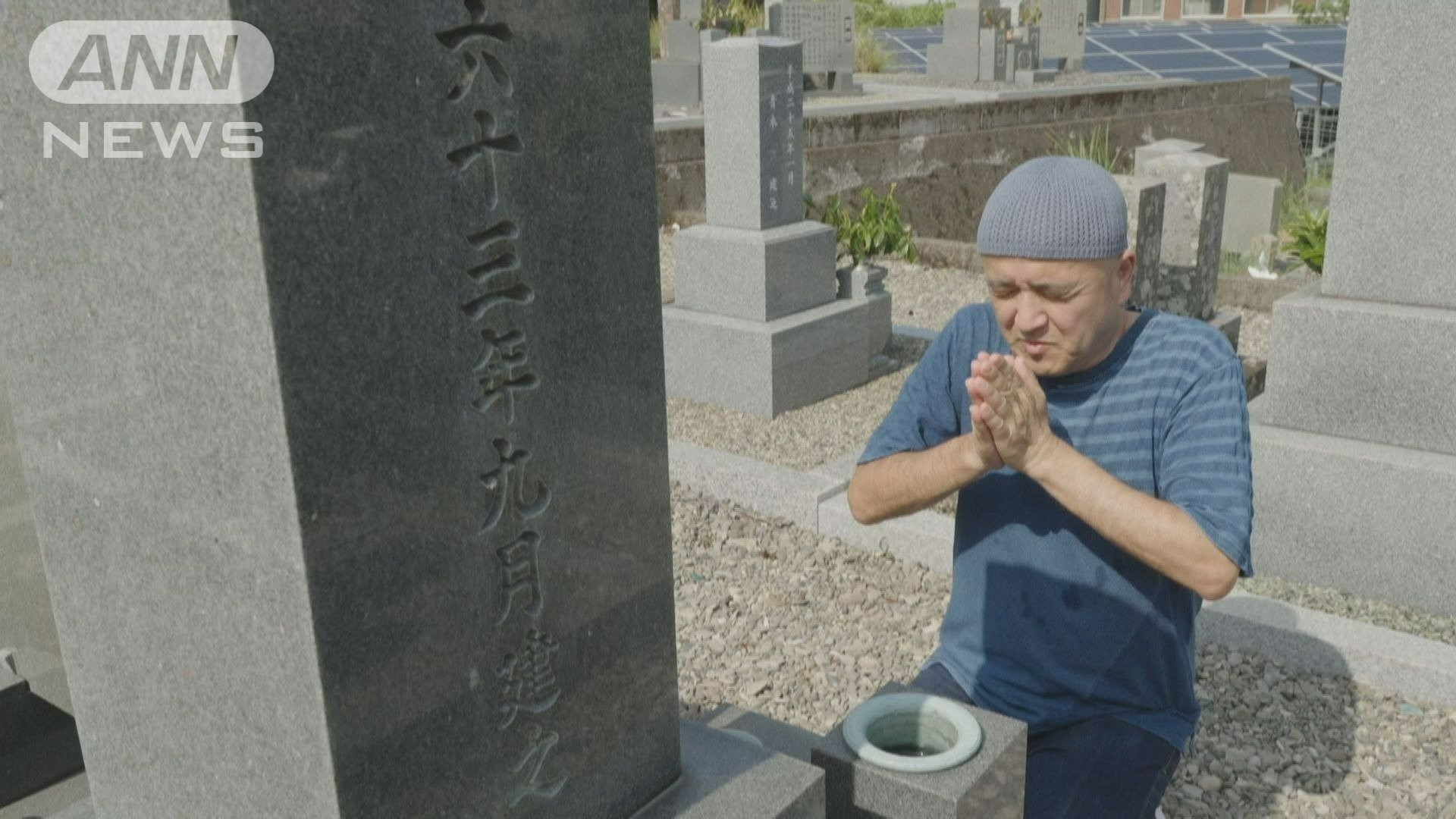 担任だった渡辺友夫さんの息子　渡辺慎太郎さん
