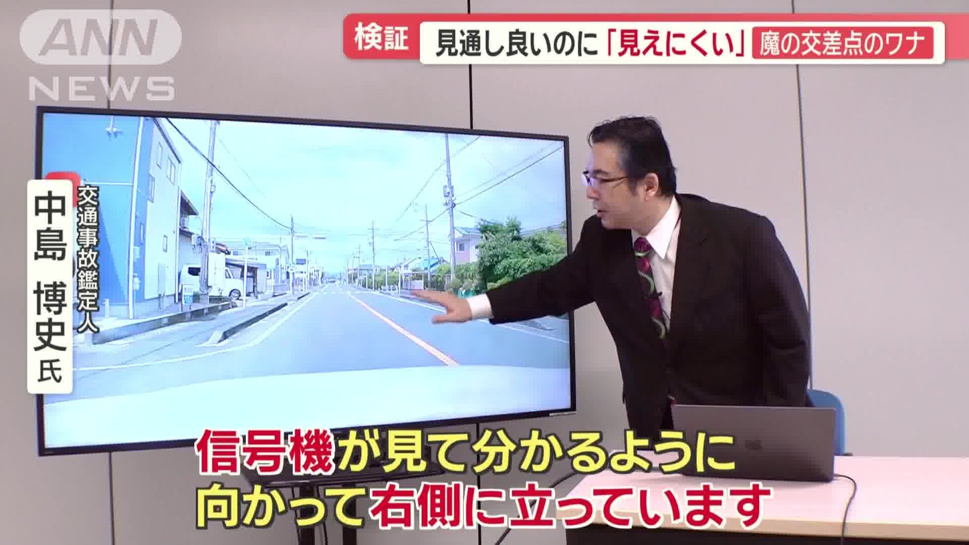 専門家に聞く