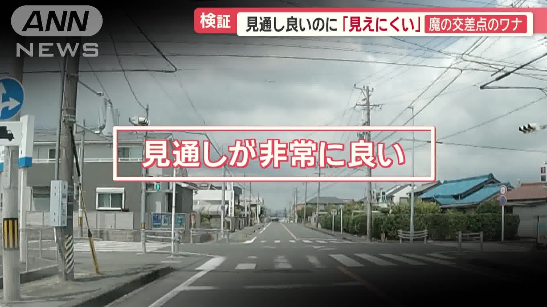  見通しが非常に良い