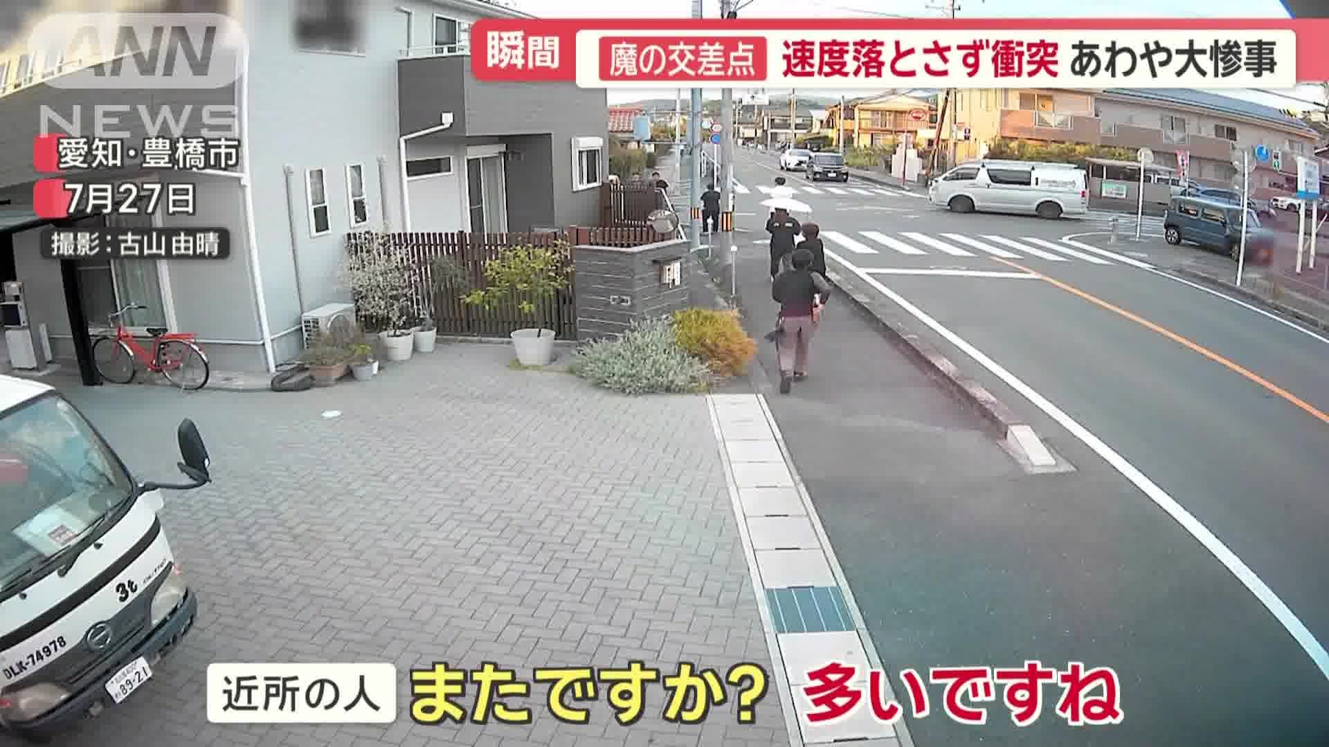 住民の反応