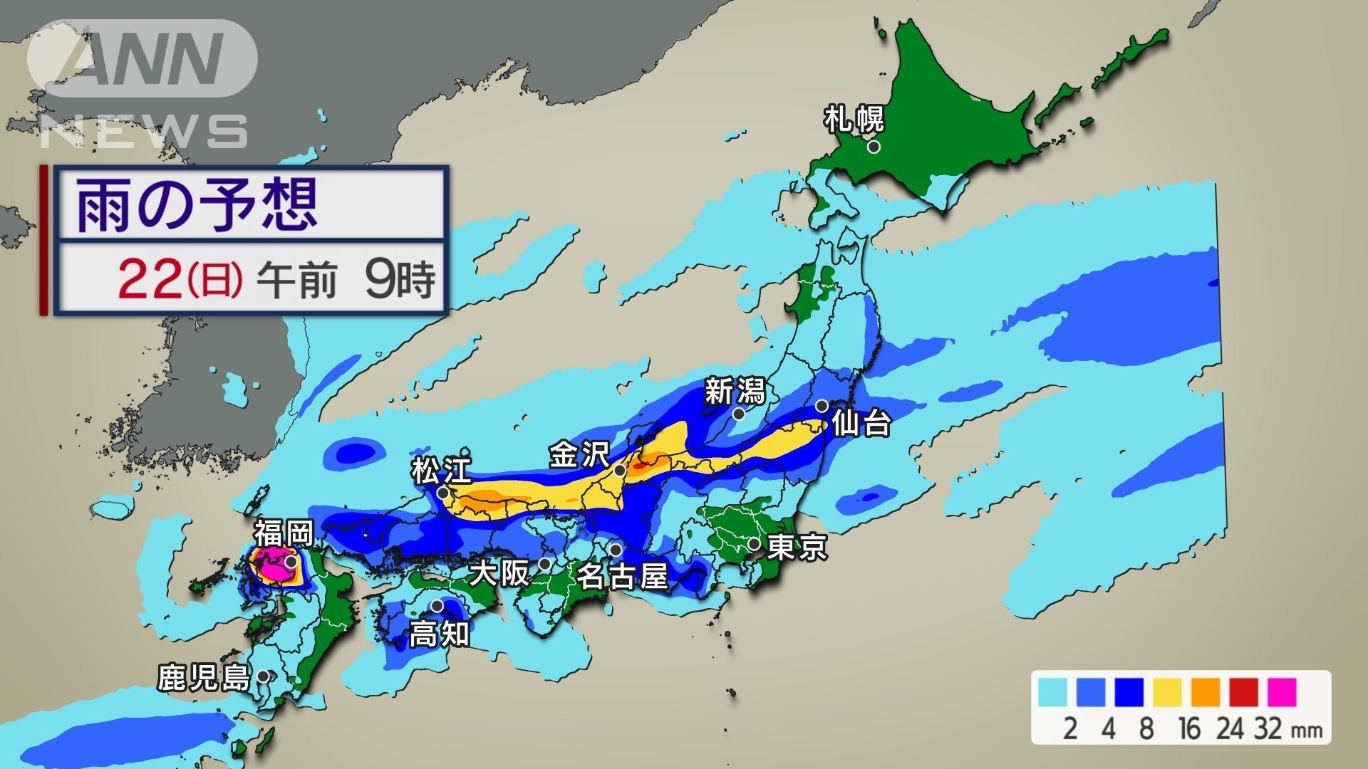 22日は秋雨前線が活発化