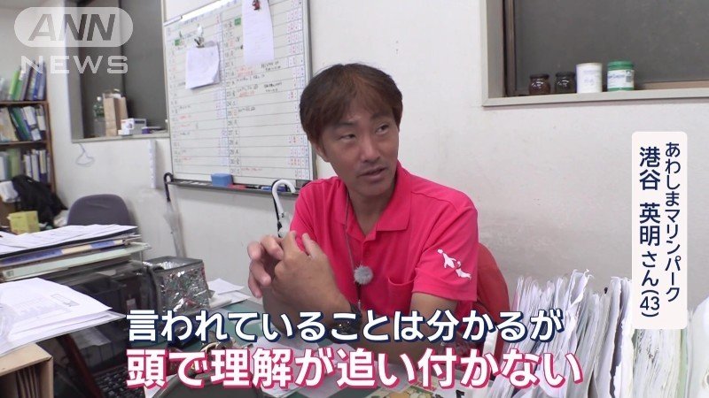 閉園すると聞いた時