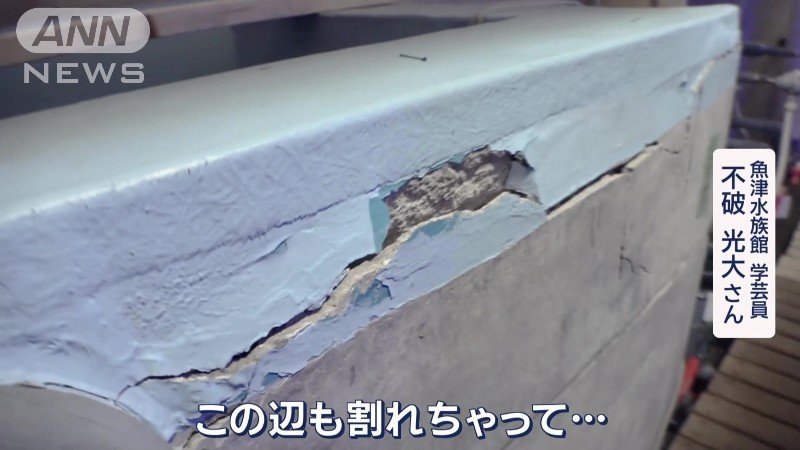 設備の老朽化