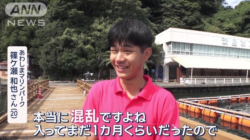 入社して1カ月ごろに閉園