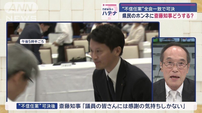 東国原さん「何か吹っ切れたような表情に」