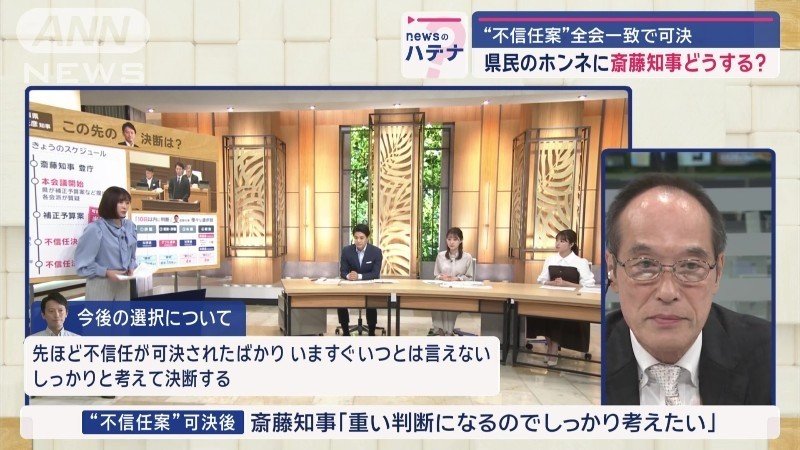 今後の選択について