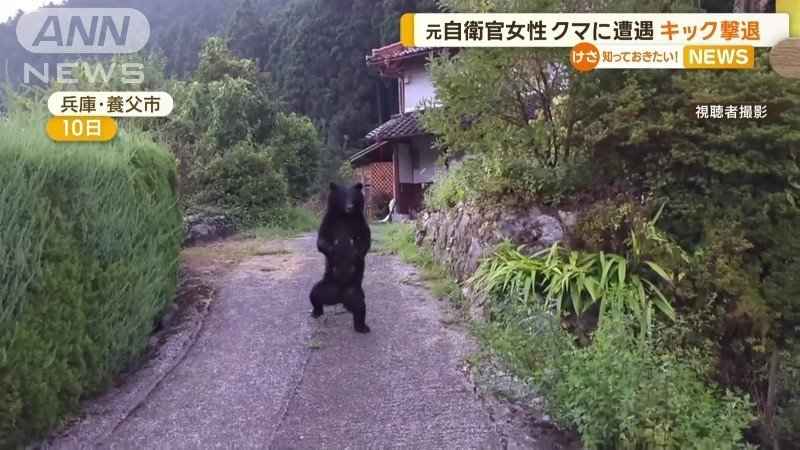 各地で相次ぐクマ出没