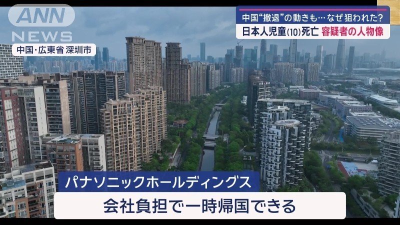 日系企業に動きも