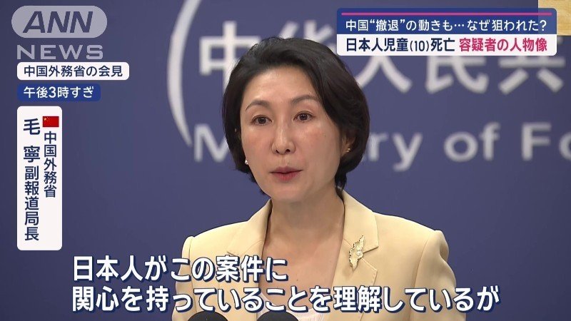 20日午後の会見