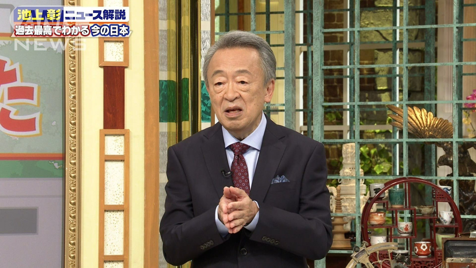 池上さん