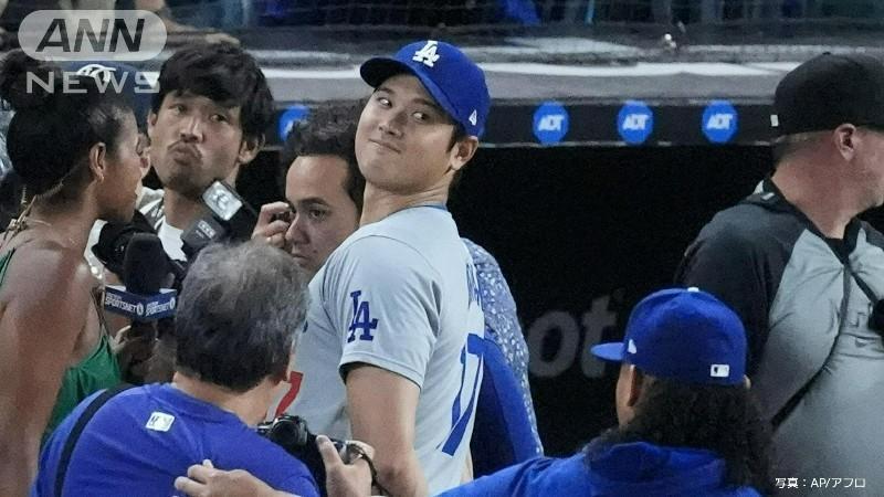 試合後の大谷