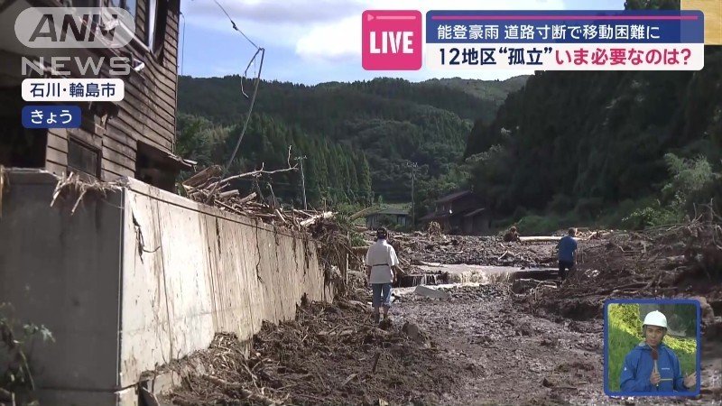 土木の撤去作業