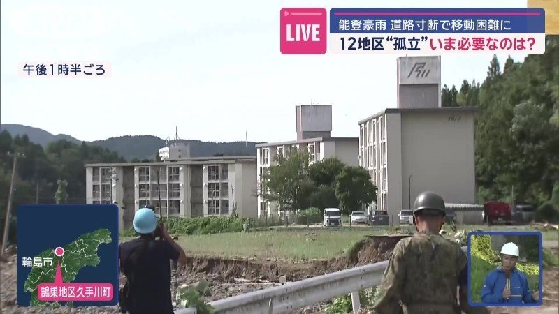 団地も物理的に孤立