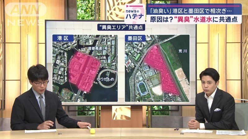 東京・港区と墨田区
