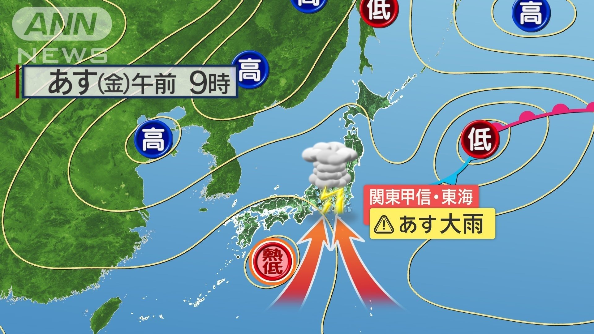 台風　台風16号　熱帯低気圧　関東で大雨
