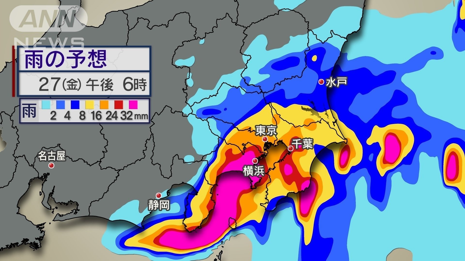 帰宅ラッシュ　大雨　関東