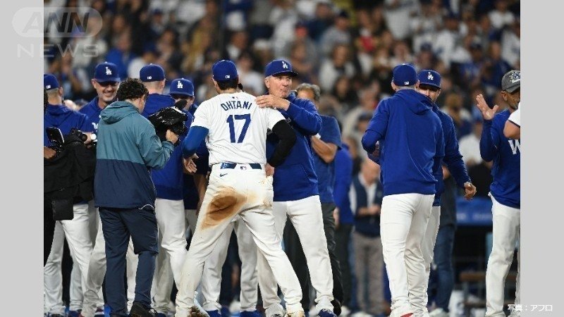 優勝をチームメートと喜ぶ大谷
