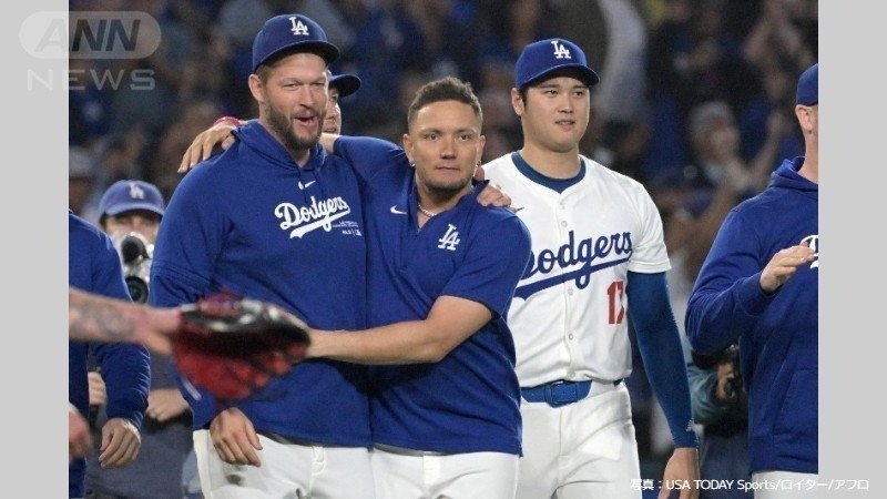 カーショー、ロハス、大谷の３S