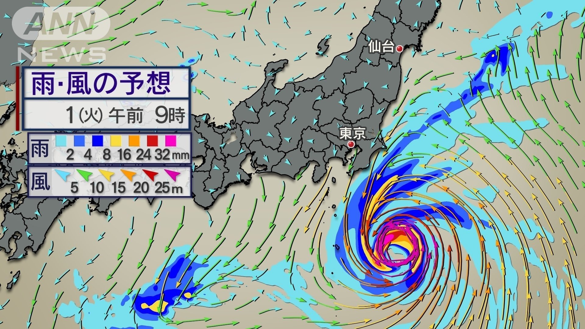 10月1日(火)午前9時の雨と風の予想