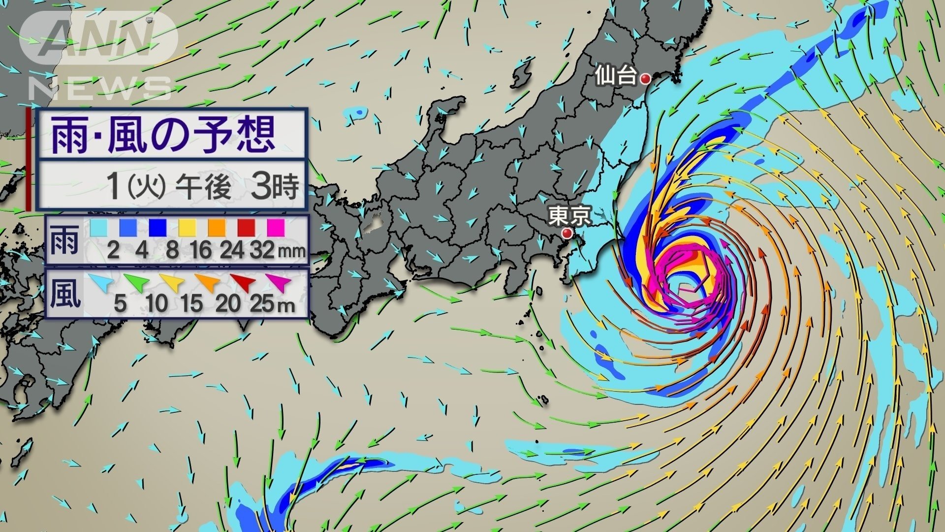10月1日(火)午後3時の雨と風の予想