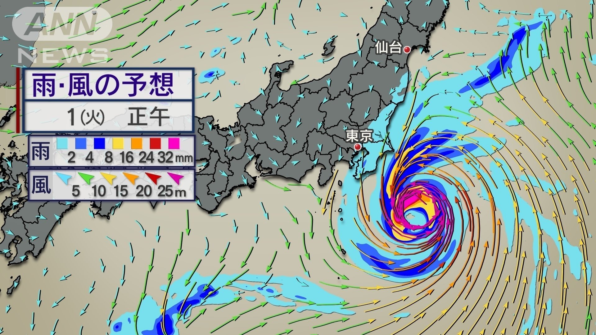 10月1日(火)正午の雨と風の予想