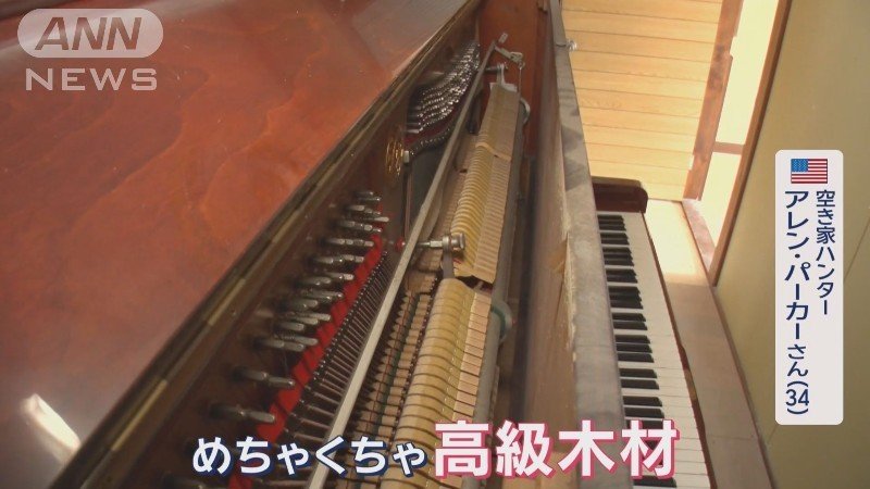 日本製のピアノ