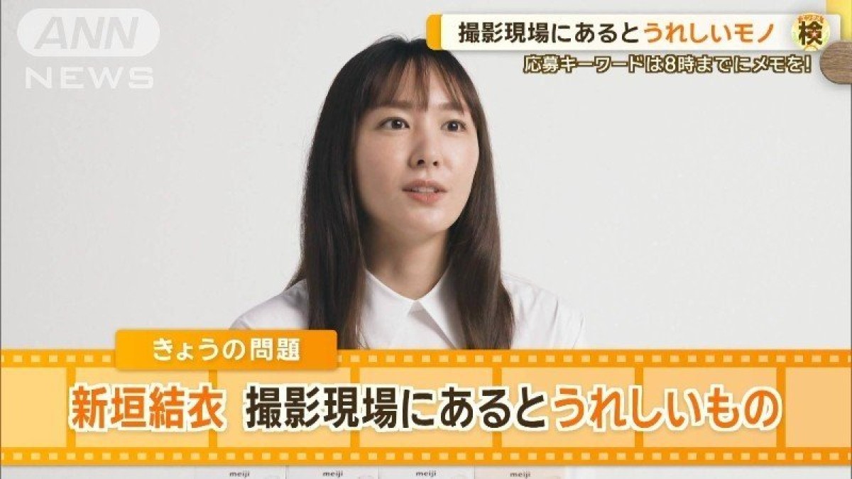 新垣 新垣結衣、撮影現場にあるとうれしいモノ 「何かに包まれたいと常に思う」