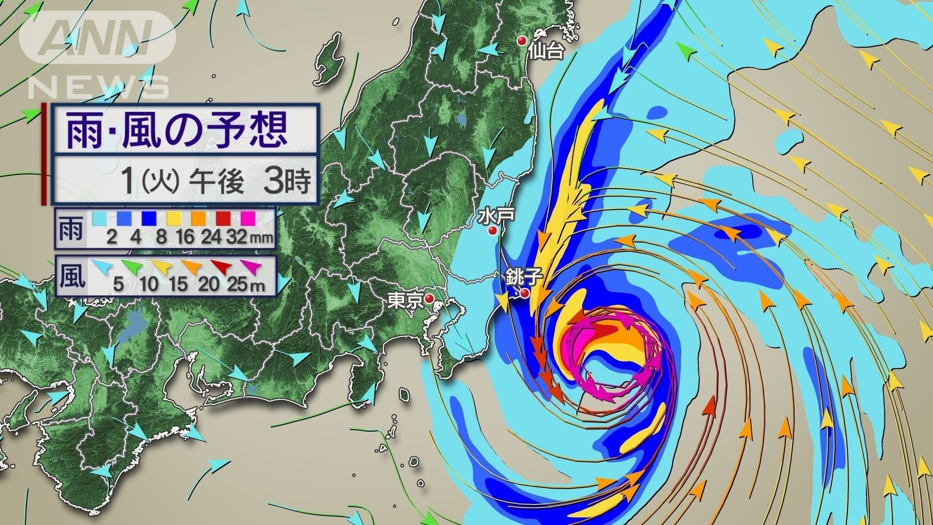 台風　台風17号　17号　関東接近　30m　暴風