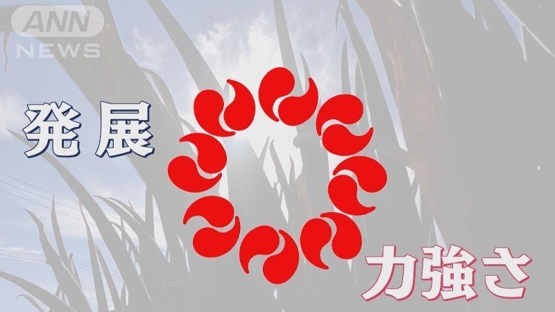 埼玉県章