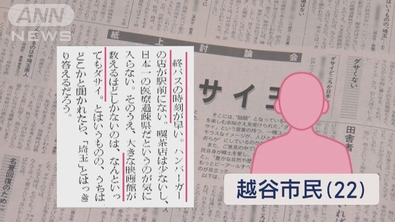 「なんといってもダサイ」