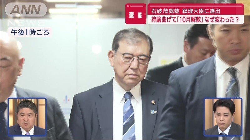 石破氏　自民党本部