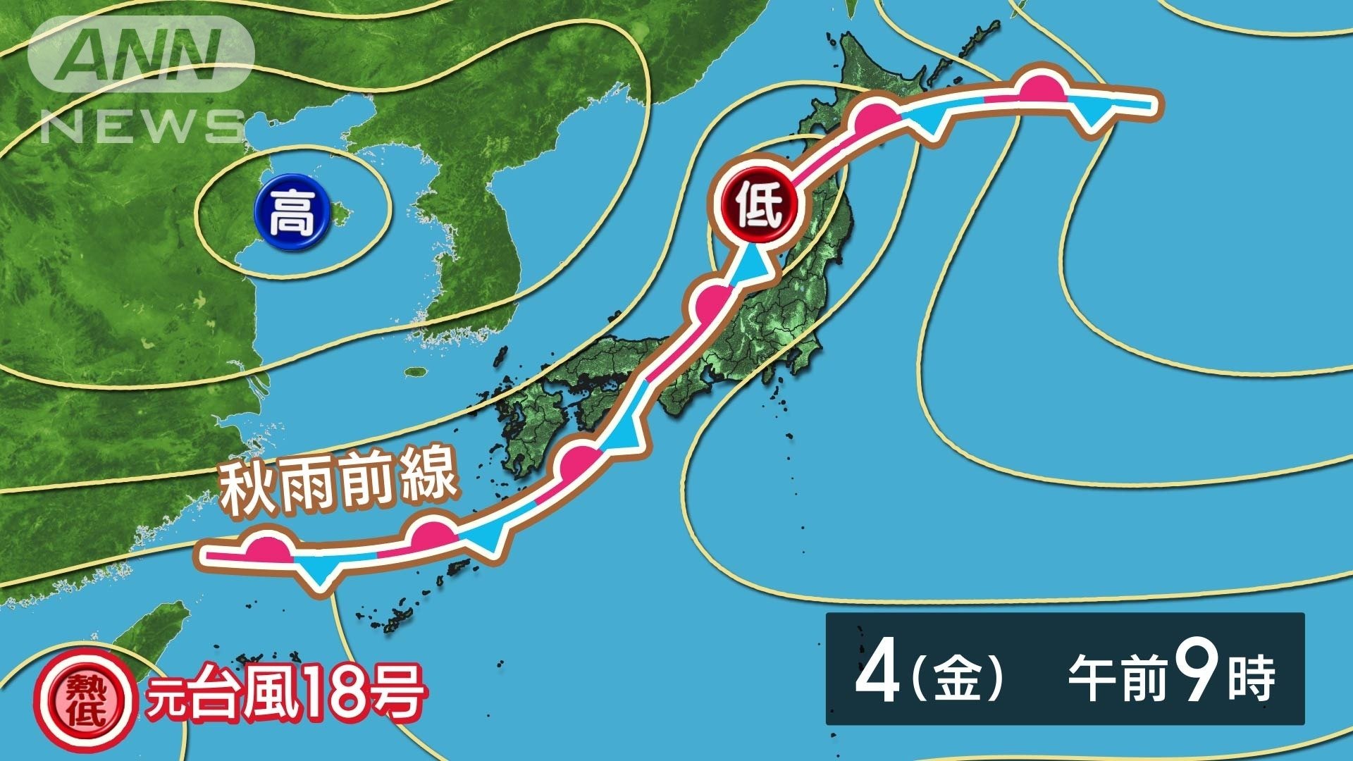 4日金曜日の午前9時の天気図。列島には前線が停滞。台湾付近の台風18号は熱帯低気圧に