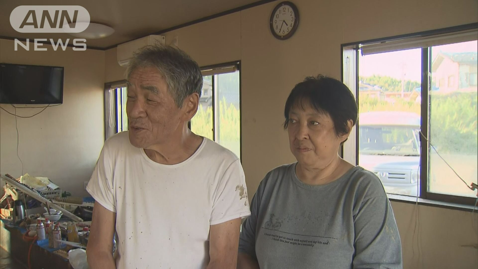 今井幹夫さんと今井ふみ子さん